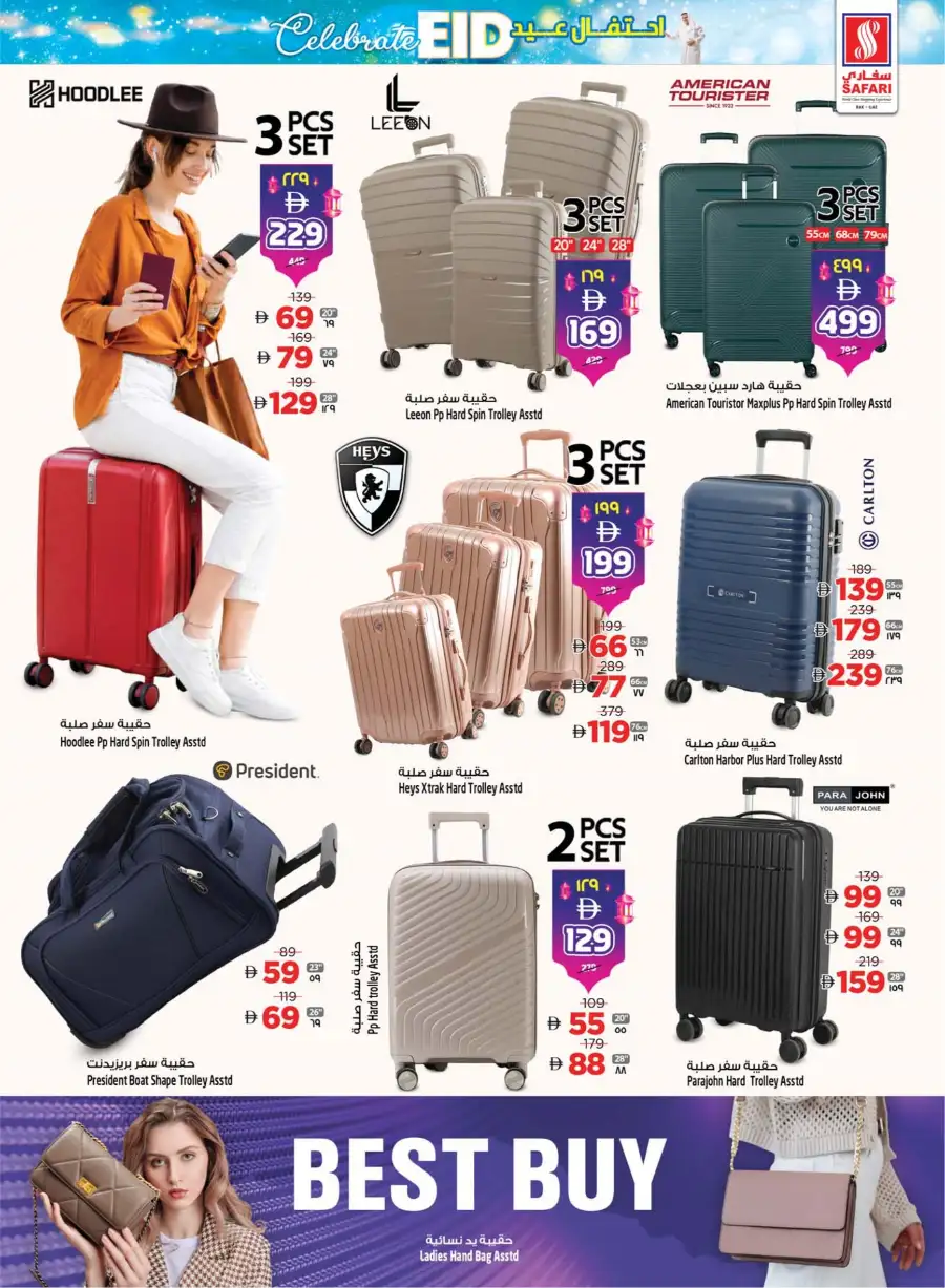 Safari Mall Ras Al Khaimah: Celebrate Eid & Back to School Mega Sale 2026 page 15