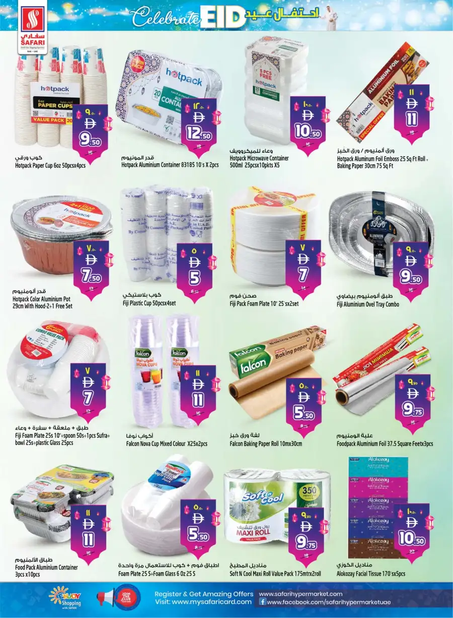 Safari Mall Ras Al Khaimah: Celebrate Eid & Back to School Mega Sale 2026 page 19