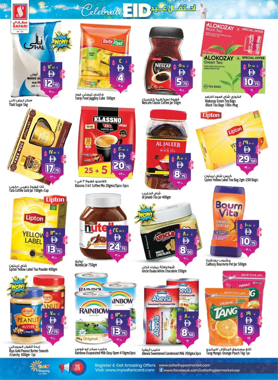 Safari Mall Ras Al Khaimah: Celebrate Eid & Back to School Mega Sale 2026 page 35