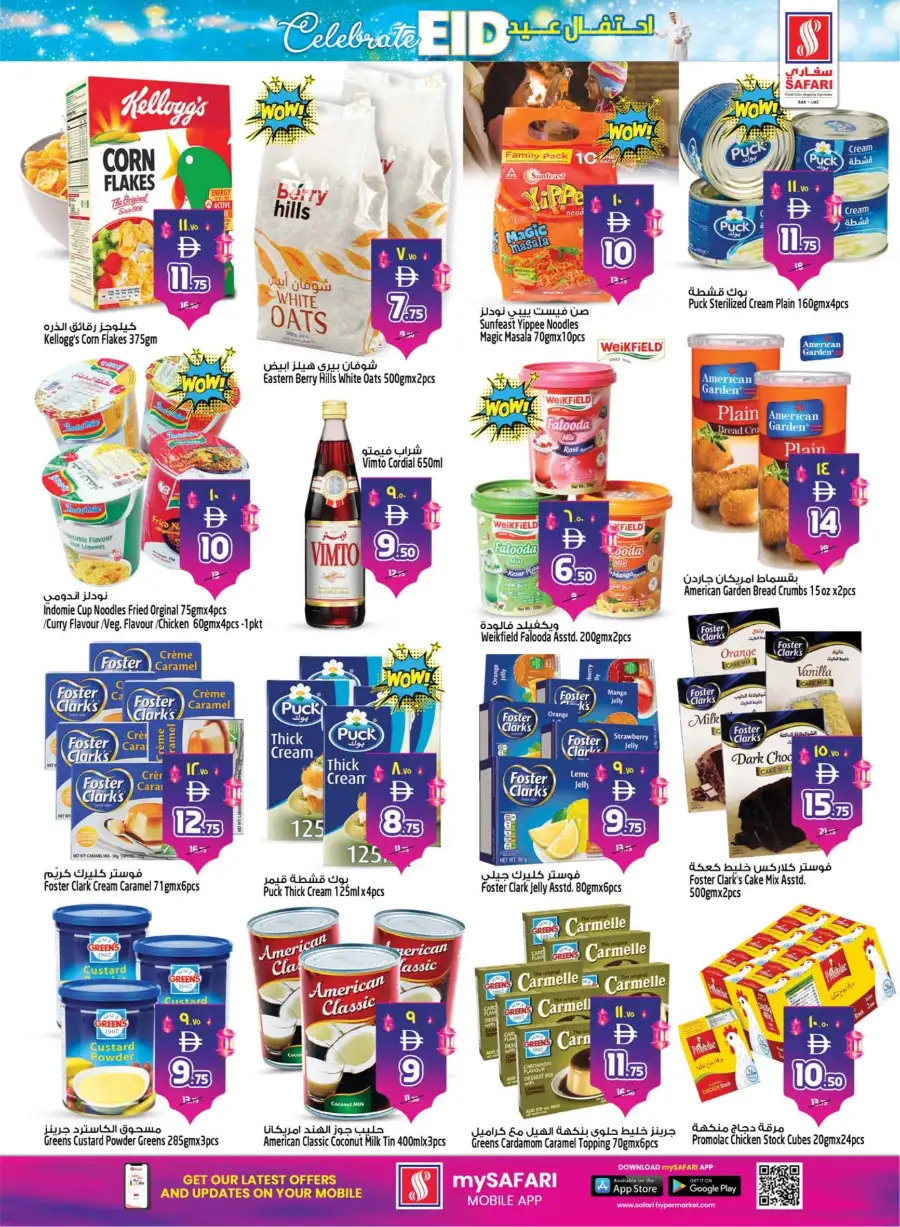 Safari Mall Ras Al Khaimah: Celebrate Eid & Back to School Mega Sale 2026 page 36