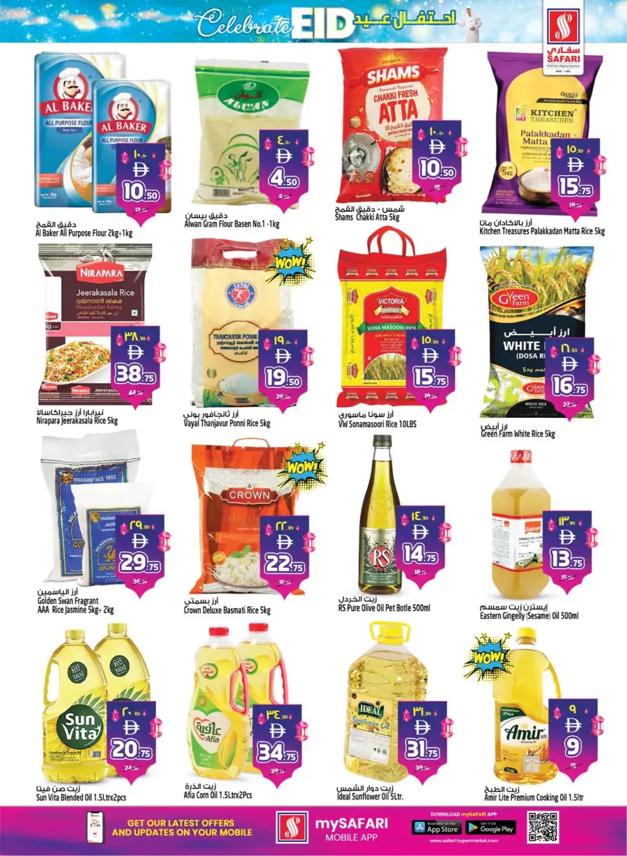 Safari Mall Ras Al Khaimah: Celebrate Eid & Back to School Mega Sale 2026 page 38