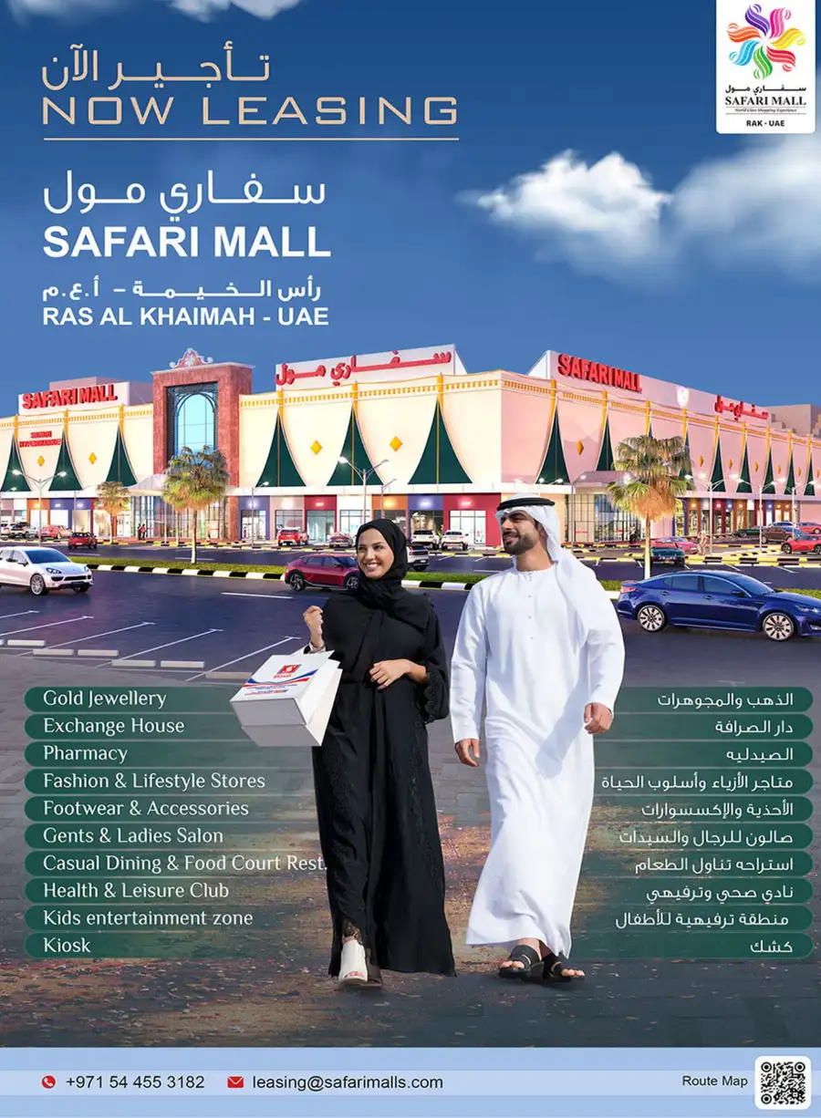 Safari Mall Ras Al Khaimah: Celebrate Eid & Back to School Mega Sale 2026 page 47