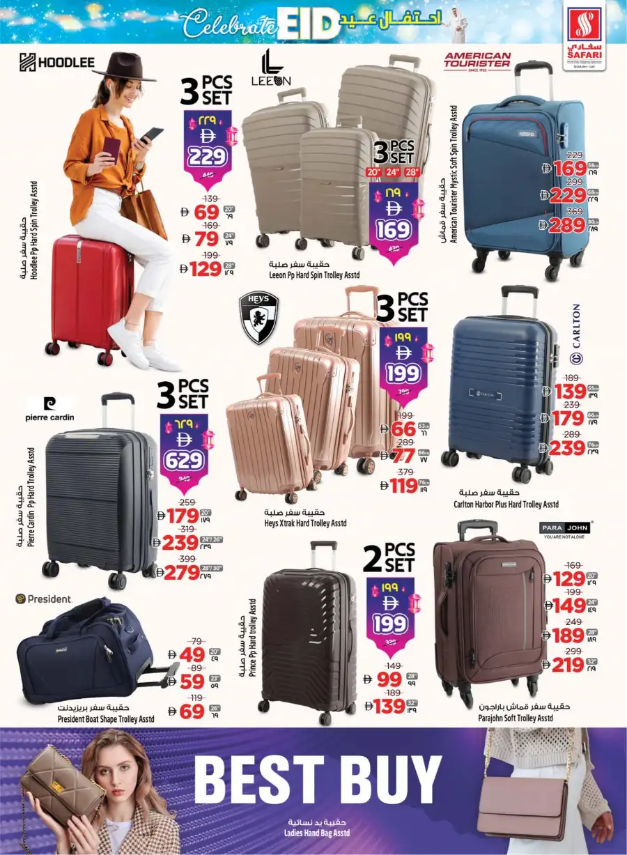 Safari Mall Sharjah | Celebrate Eid & Back to School Offers - Win 500k AED page 14