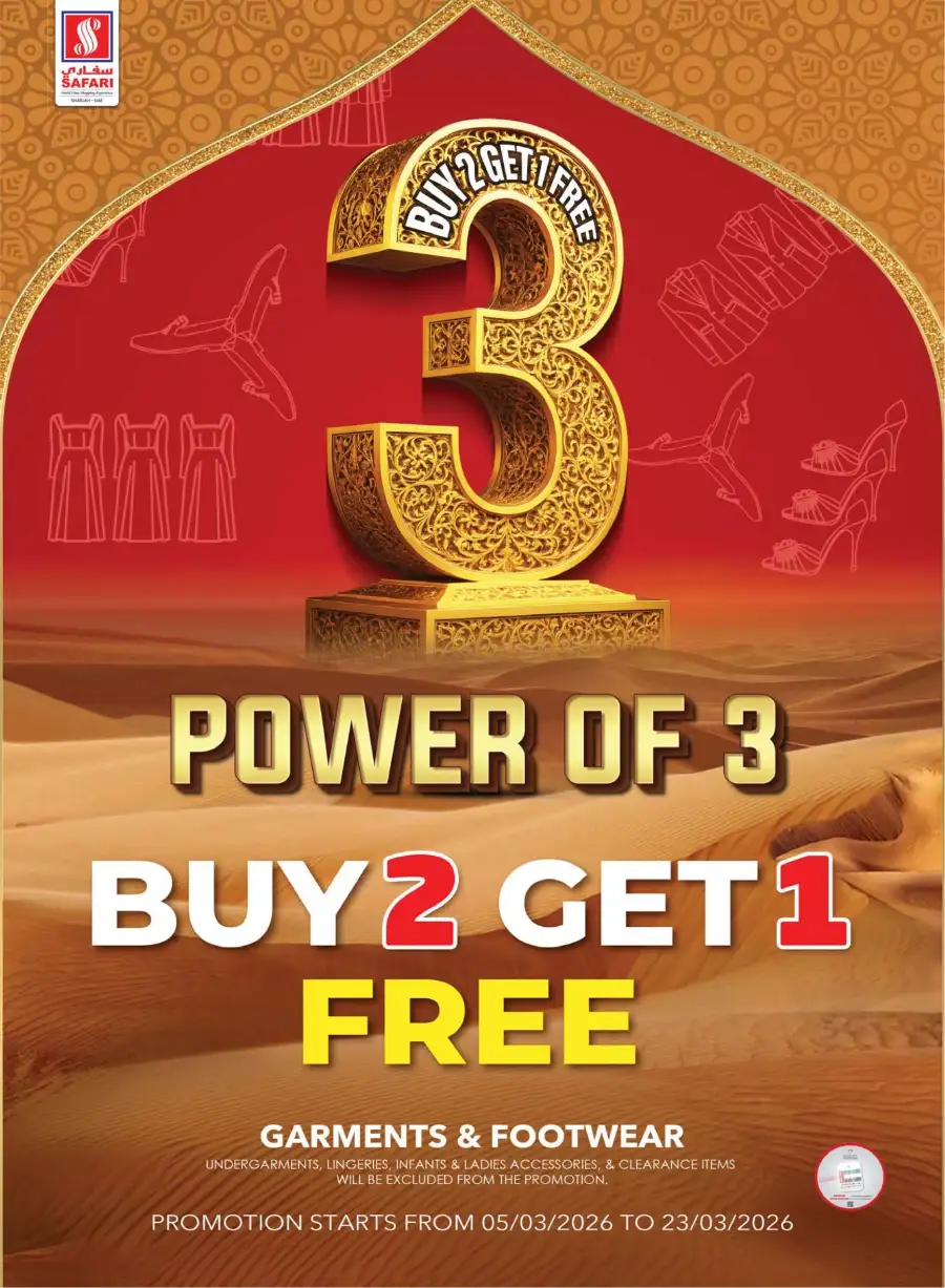 Safari Mall Sharjah | Celebrate Eid & Back to School Offers - Win 500k AED page 40