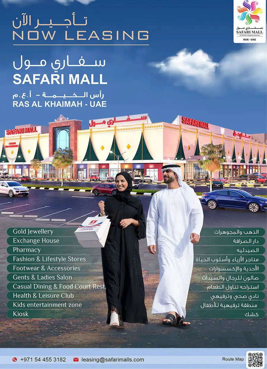 Safari Mall Sharjah | Celebrate Eid & Back to School Offers - Win 500k AED page 42