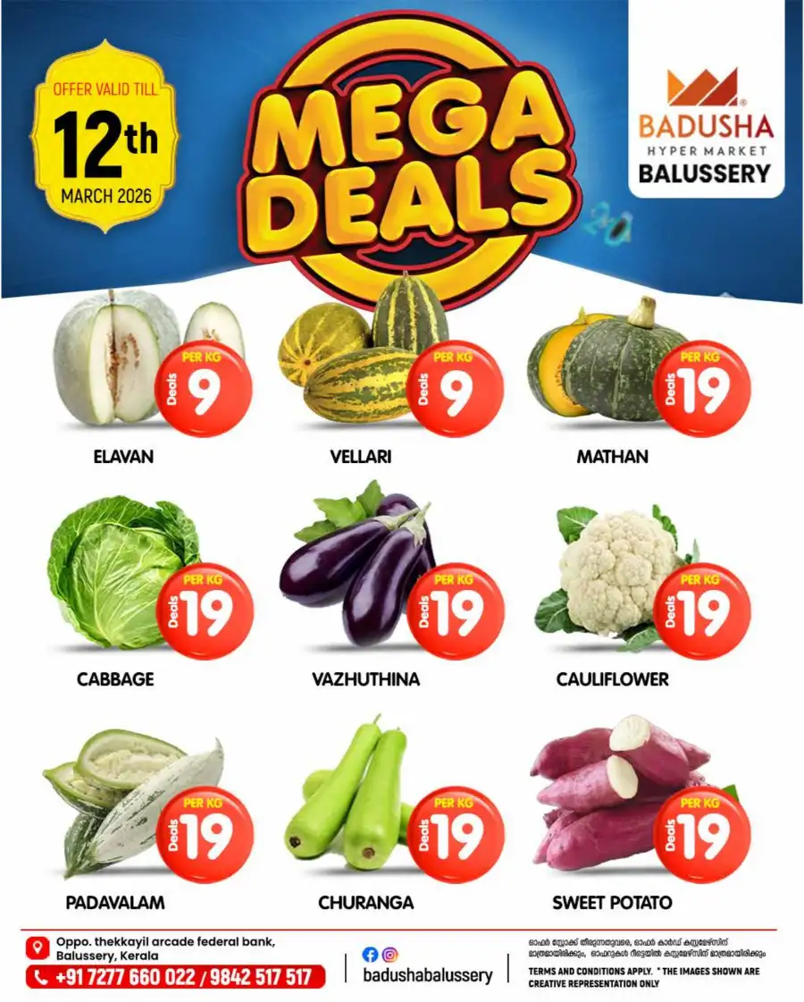 Mega deal page 1