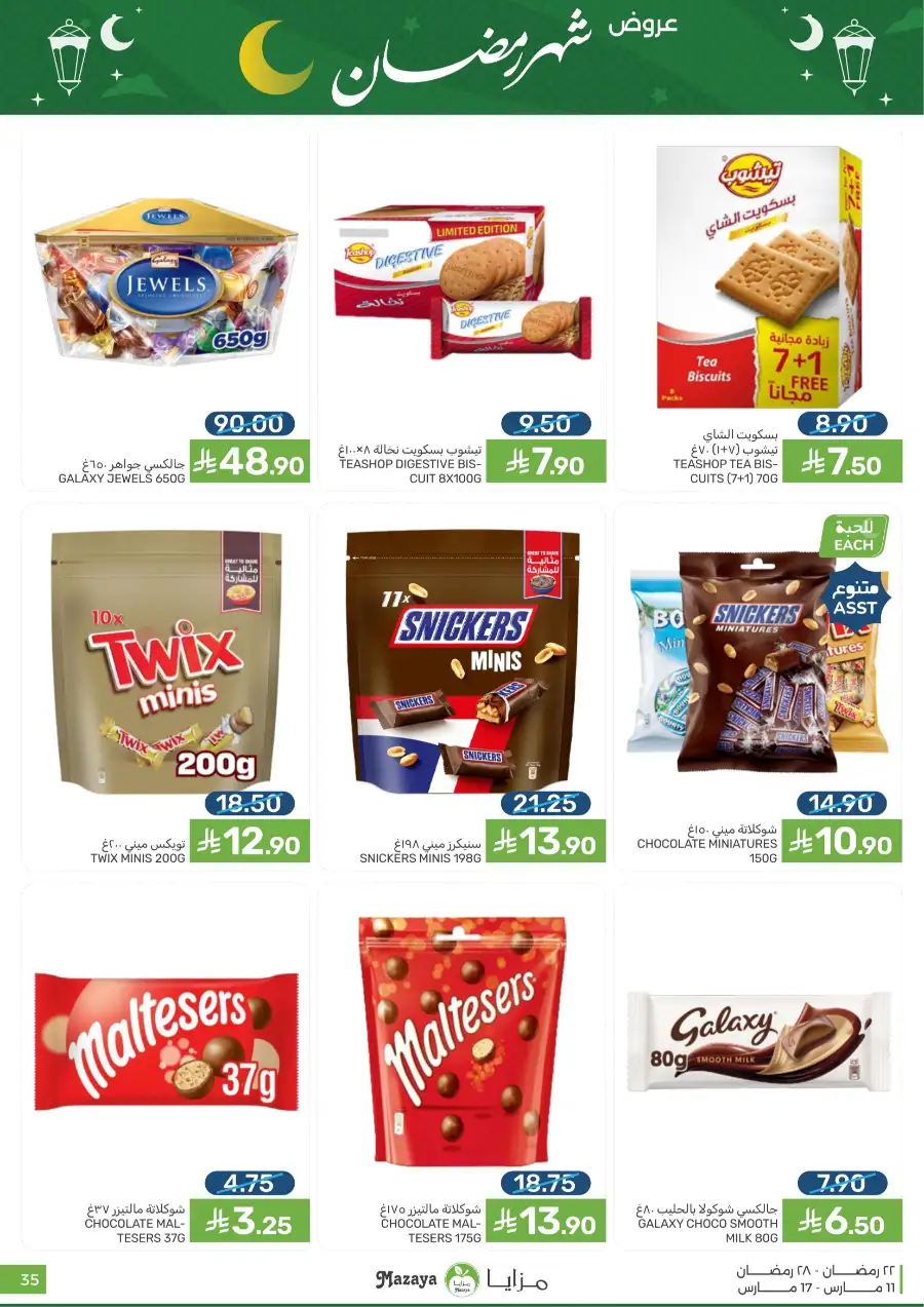 Ramadan 2026 Grocery Offers & Big Savings page 35