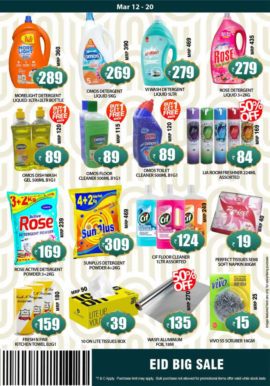 Smile Hypermarket Varam | Eid Special Offers & Grocery Deals March 12-20 page 6