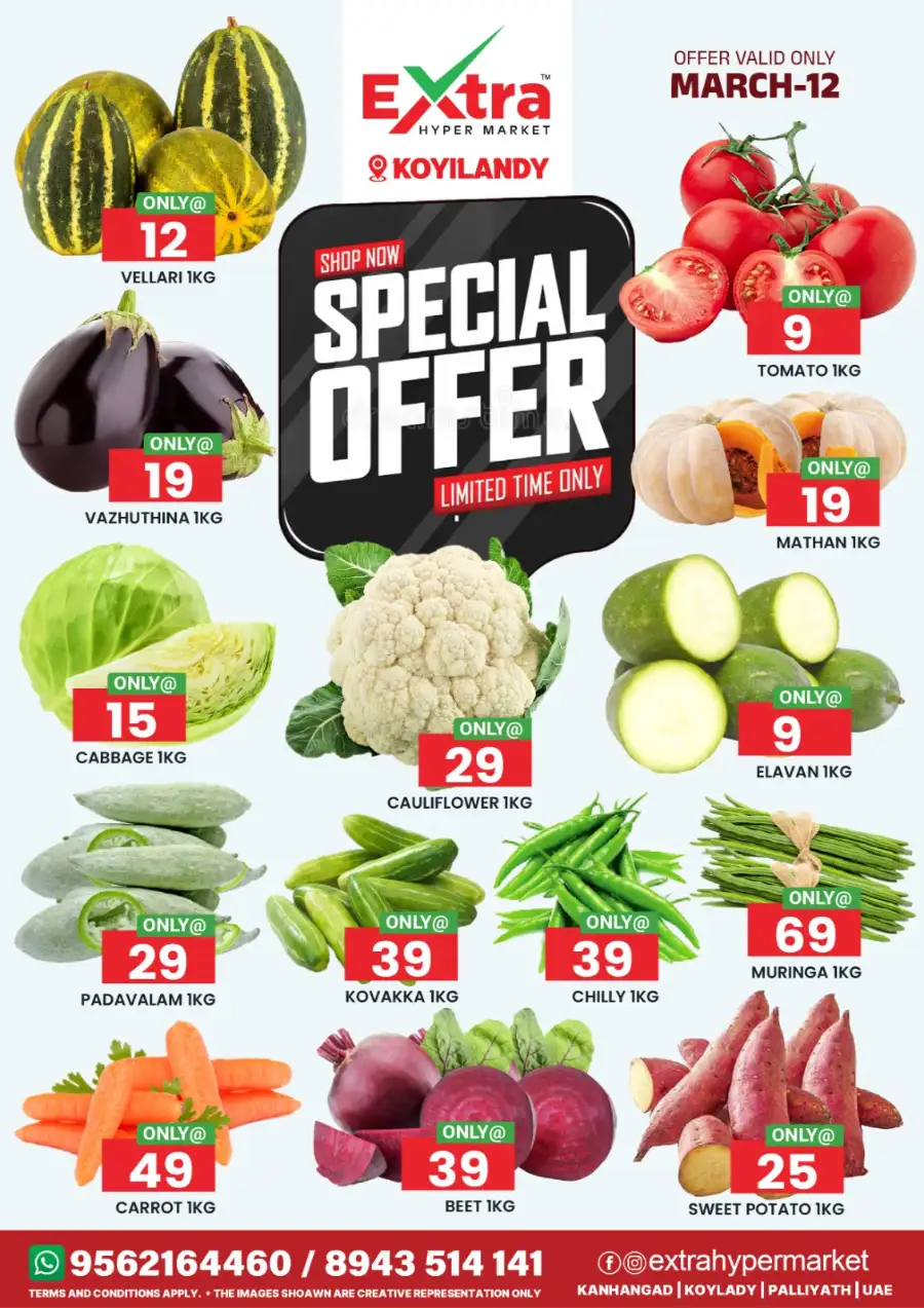 Special offer page 1
