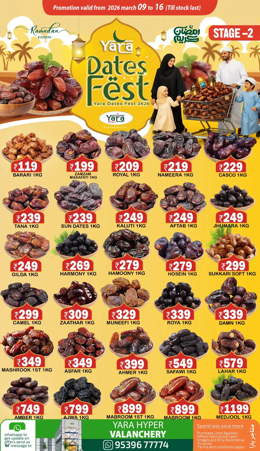 Eid offer page 14