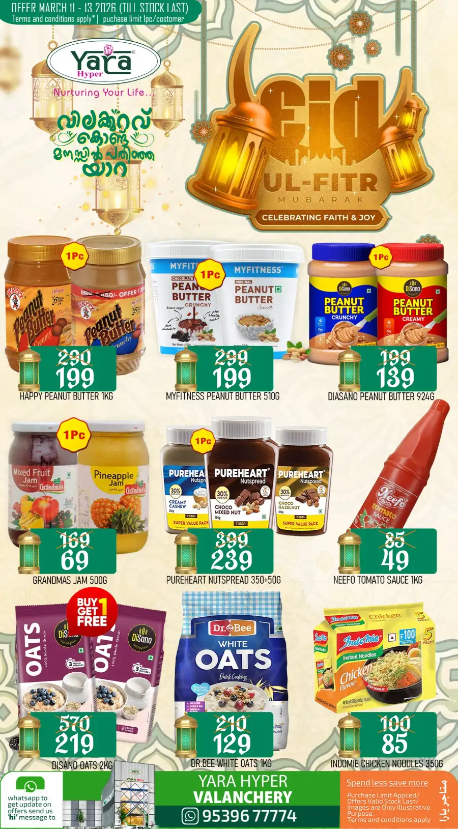 Eid offer page 3
