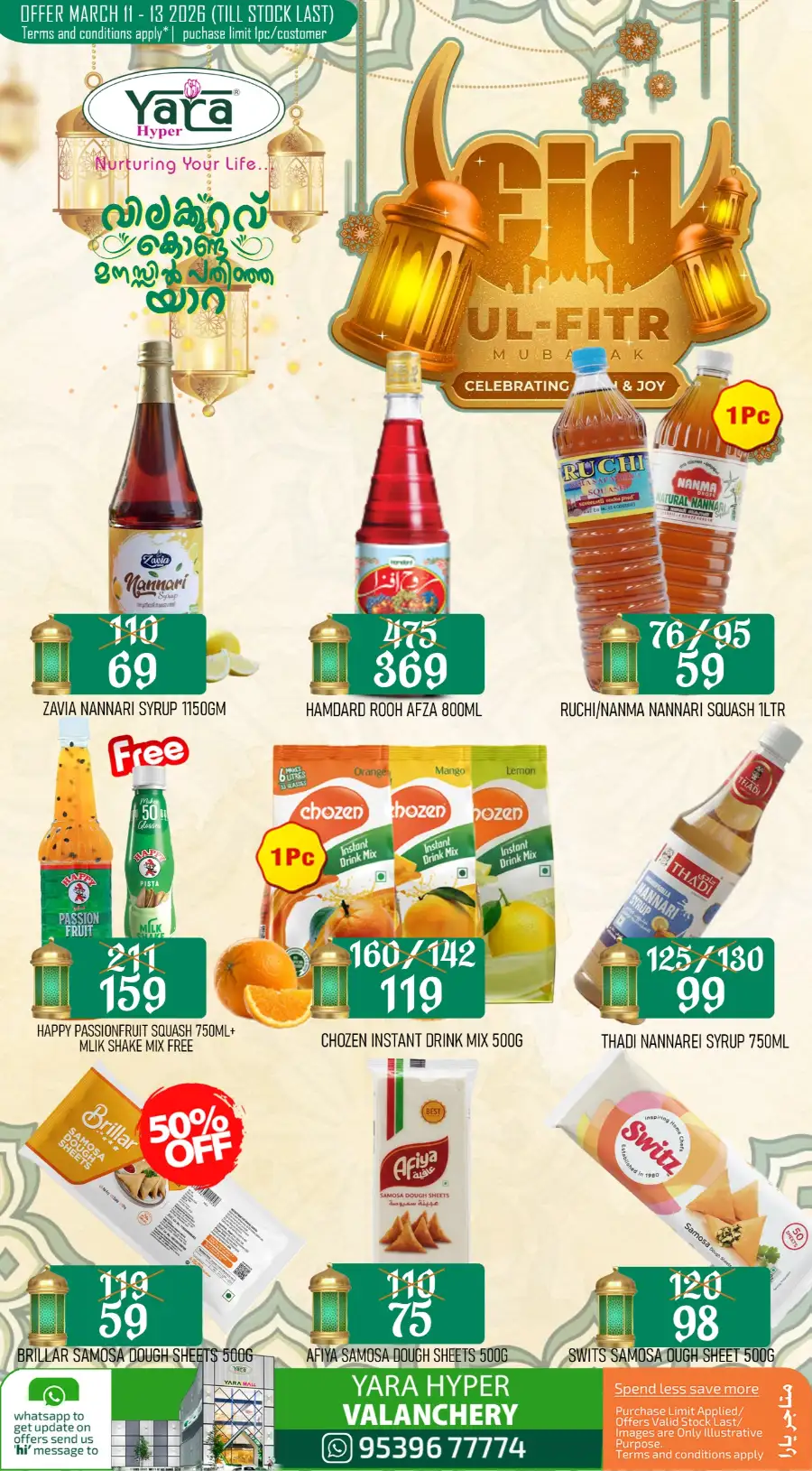 Eid offer page 6
