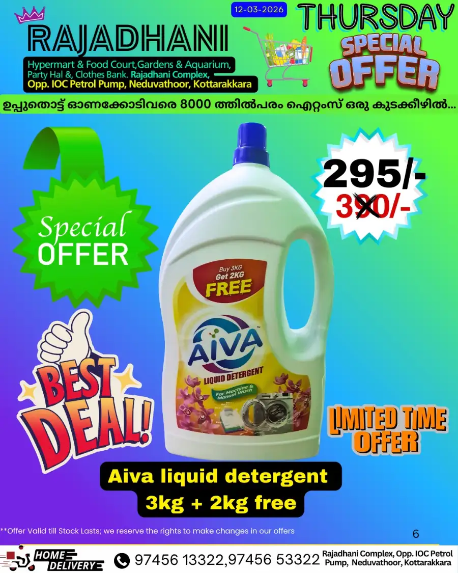 Thursday offer page 2