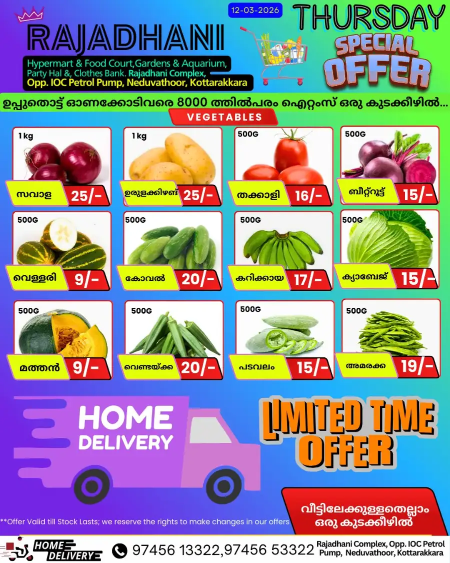 Thursday offer page 3