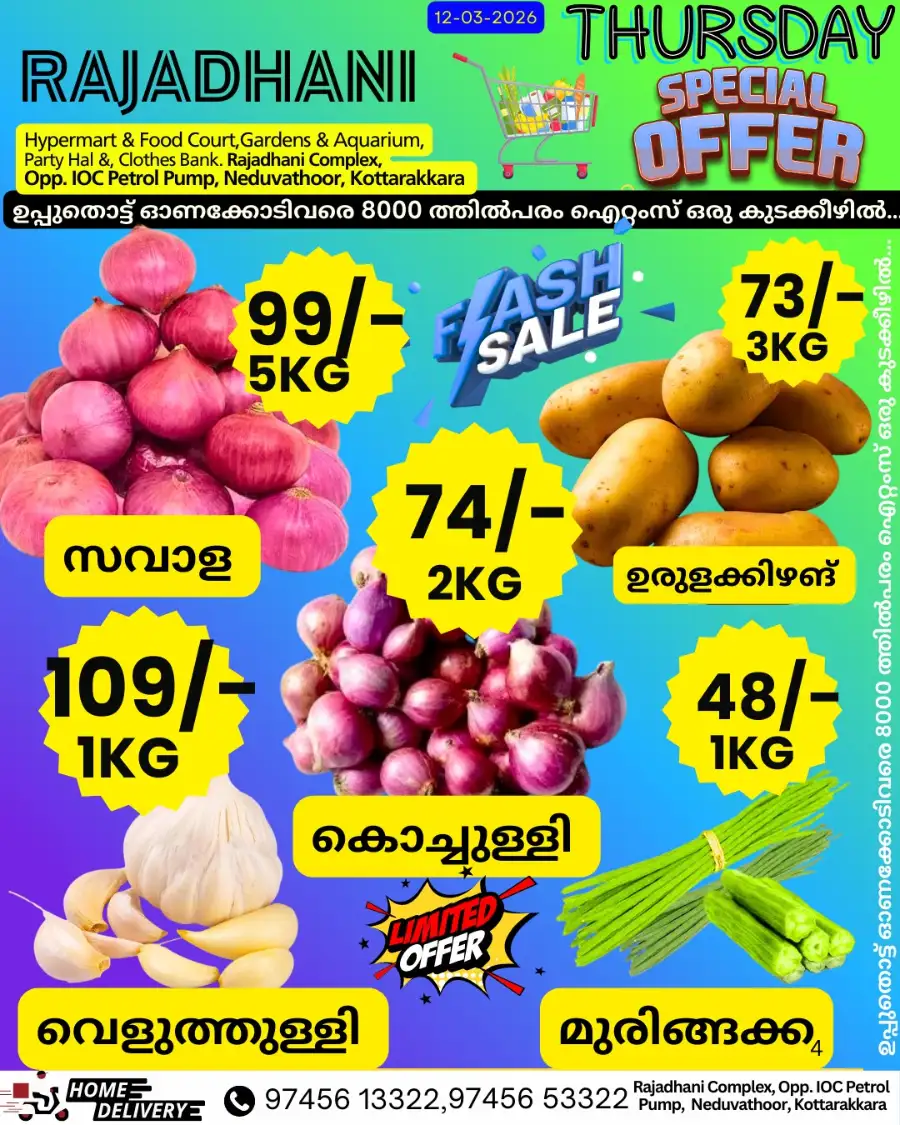 Thursday offer page 4