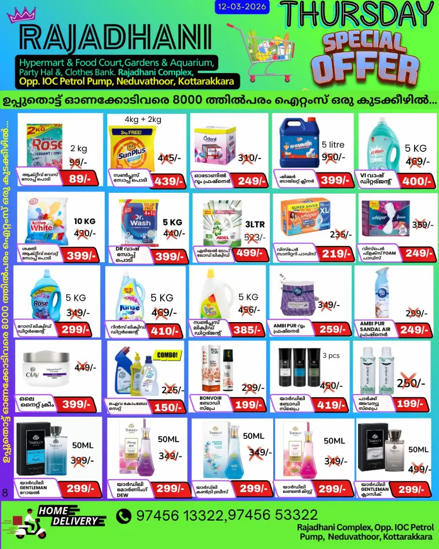 Thursday offer page 5