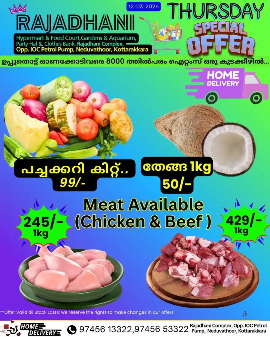 Thursday offer page 6