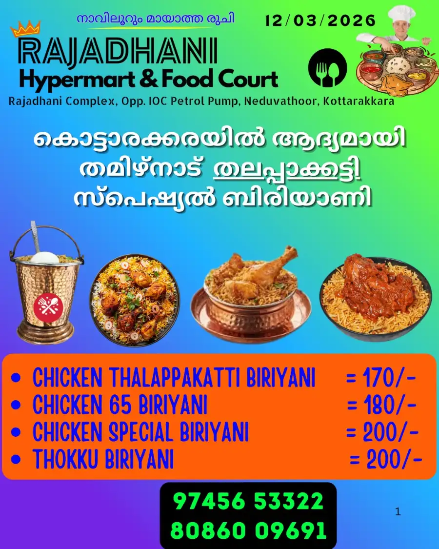 Thursday offer page 9