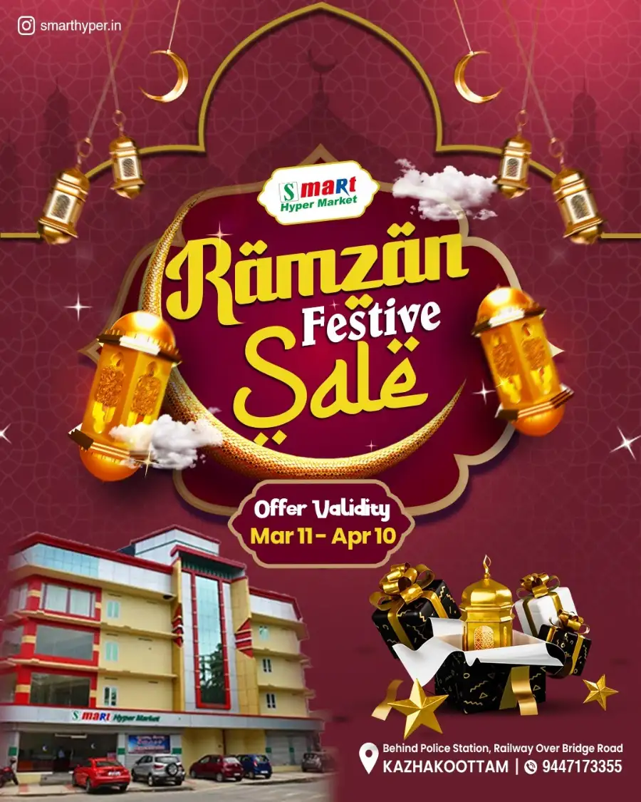 Smart Hyper Market Kazhakootam | Ramzan Festive Sale 2026 - Best Offers page 1