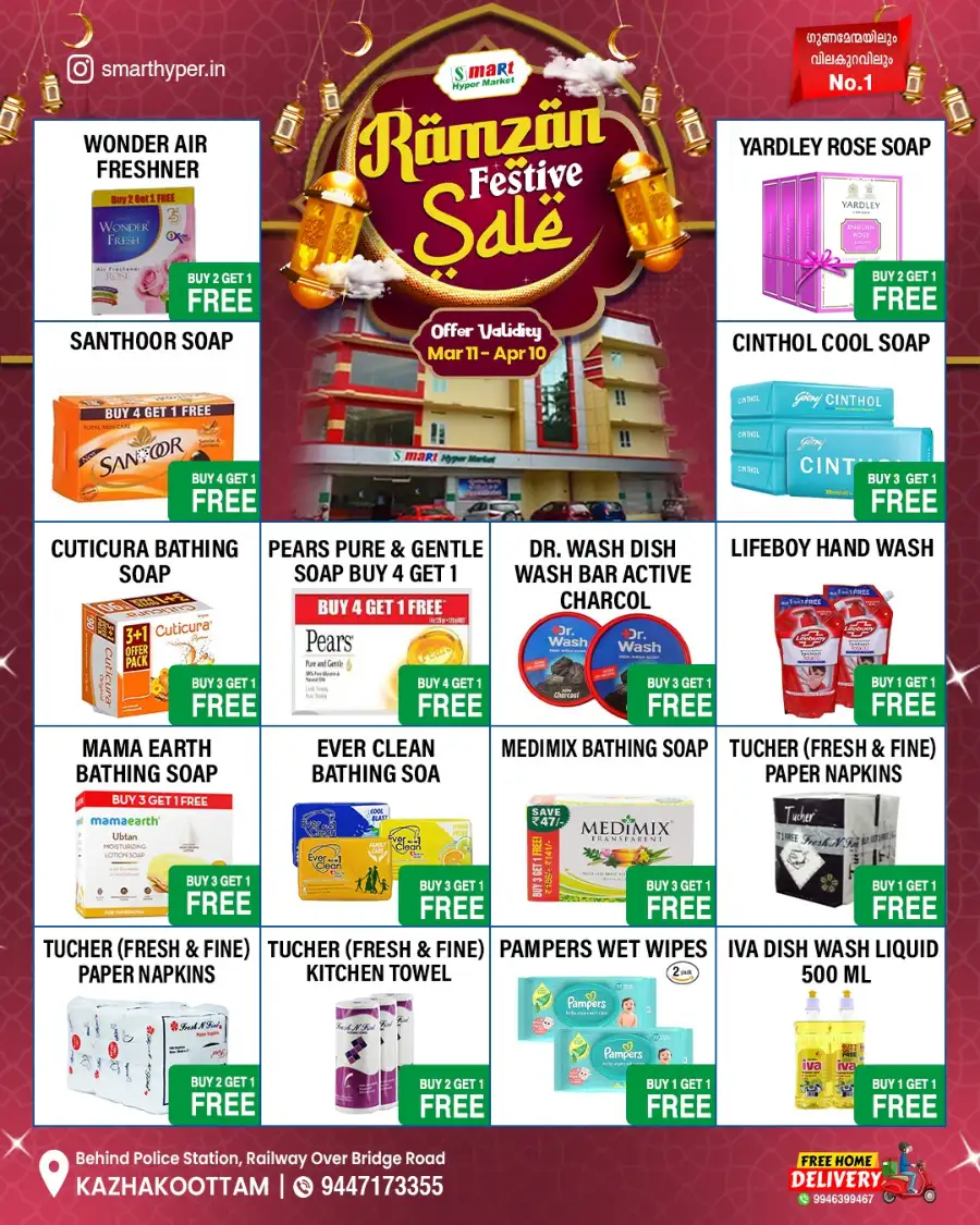 Smart Hyper Market Kazhakootam | Ramzan Festive Sale 2026 - Best Offers page 2