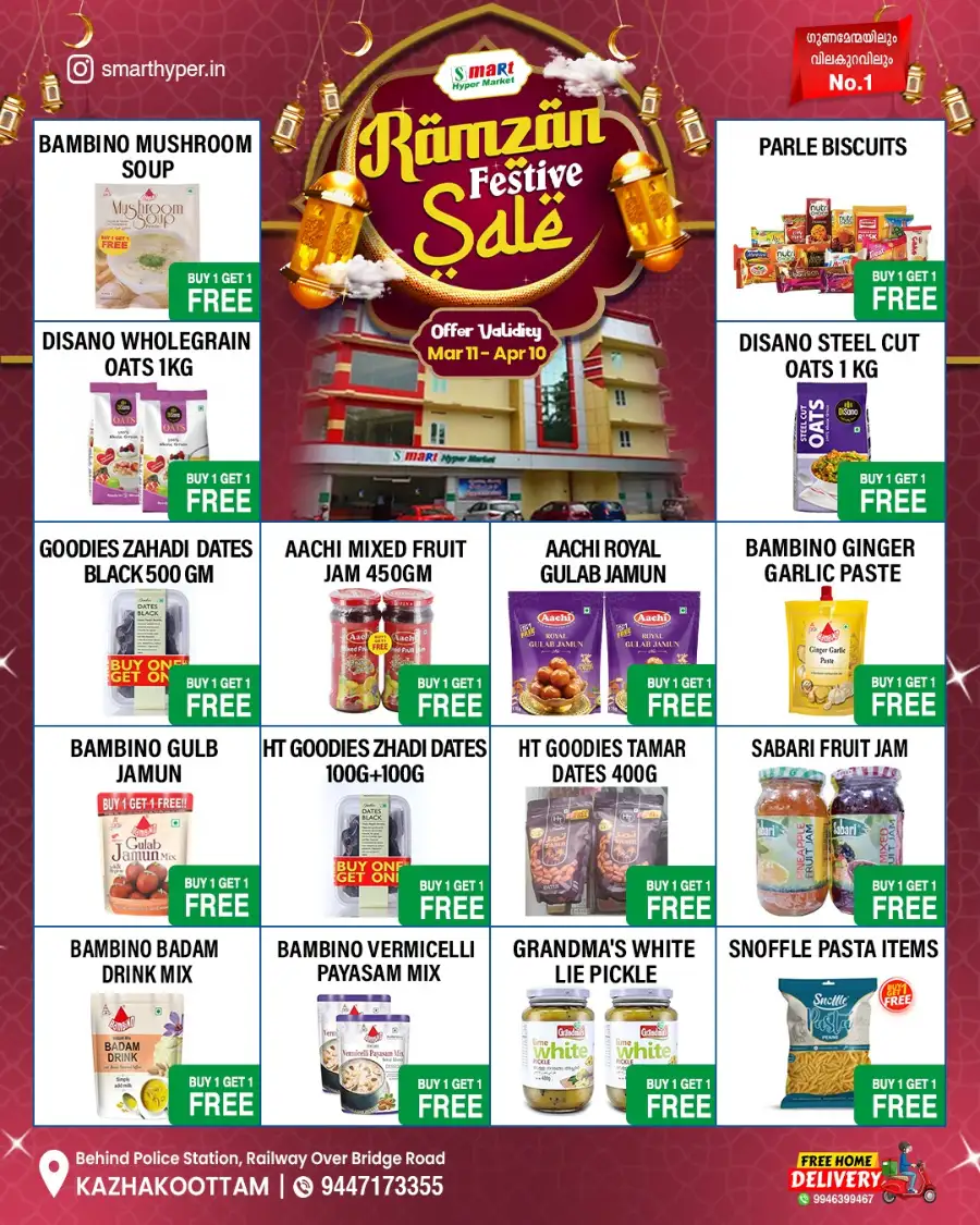 Smart Hyper Market Kazhakootam | Ramzan Festive Sale 2026 - Best Offers page 4