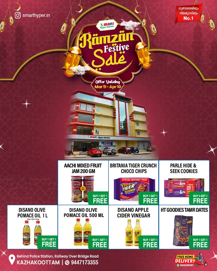 Smart Hyper Market Kazhakootam | Ramzan Festive Sale 2026 - Best Offers page 5