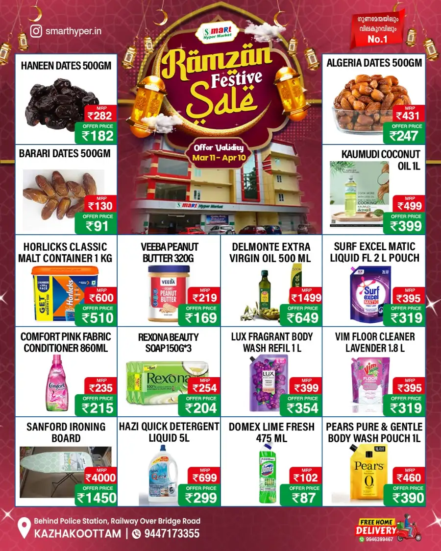 Smart Hyper Market Kazhakootam | Ramzan Festive Sale 2026 - Best Offers page 6
