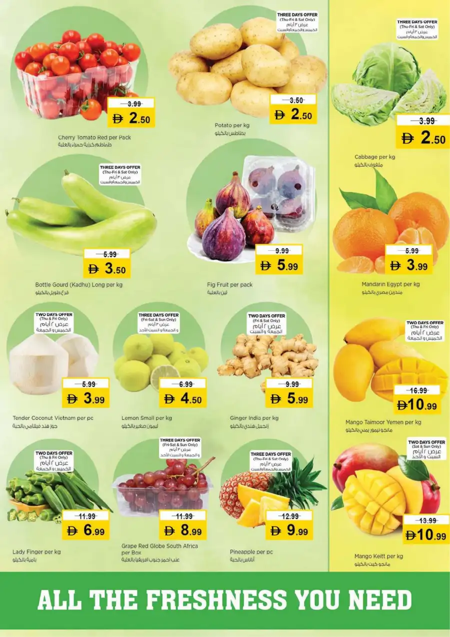 Nesto Al Ain Offers - Half Price Fiesta March 12-15, 2026 page 7