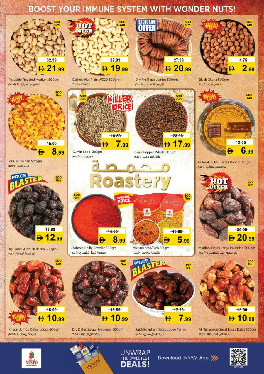 Nesto Al Ain Offers - Half Price Fiesta March 12-15, 2026 page 16