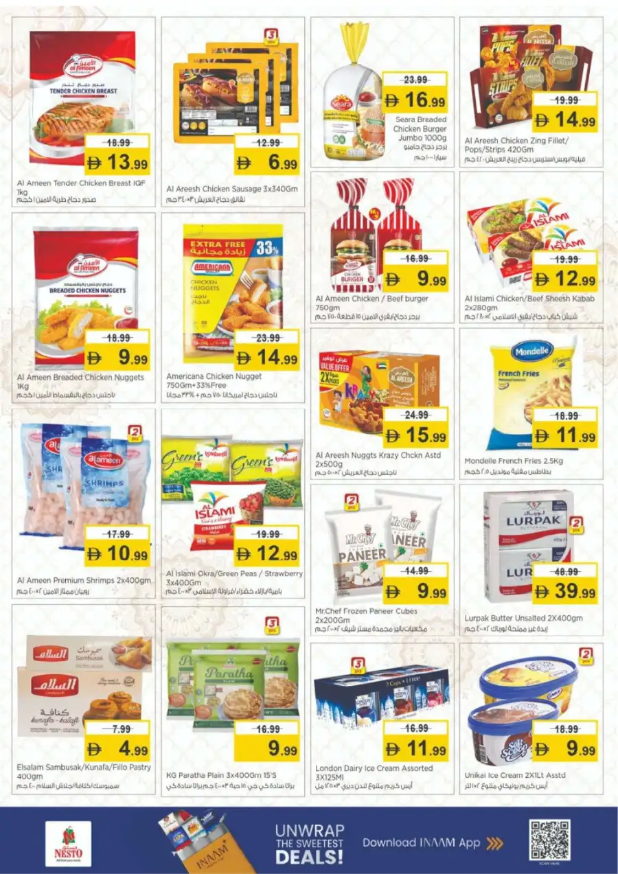 Nesto Al Ain Offers - Half Price Fiesta March 12-15, 2026 page 17