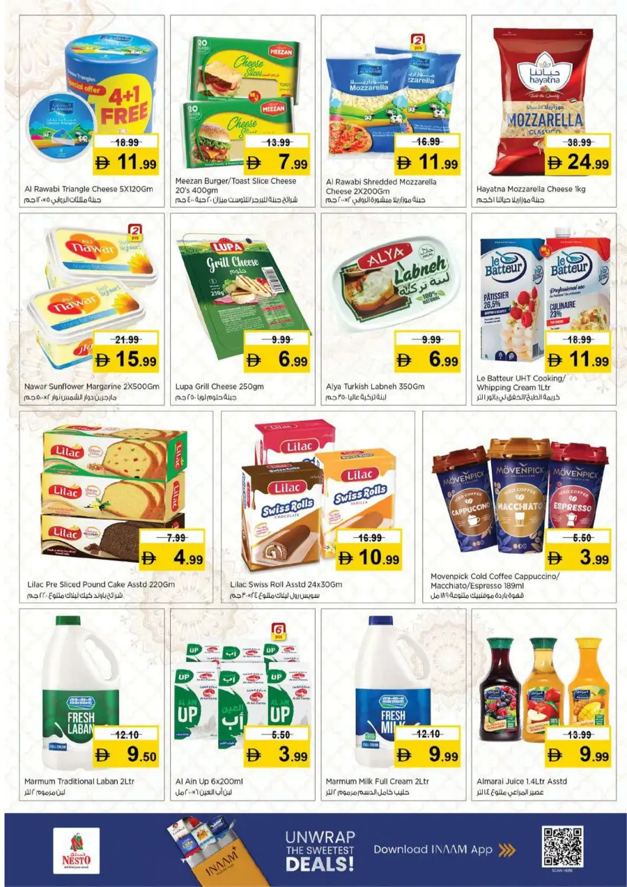 Nesto Al Ain Offers - Half Price Fiesta March 12-15, 2026 page 18