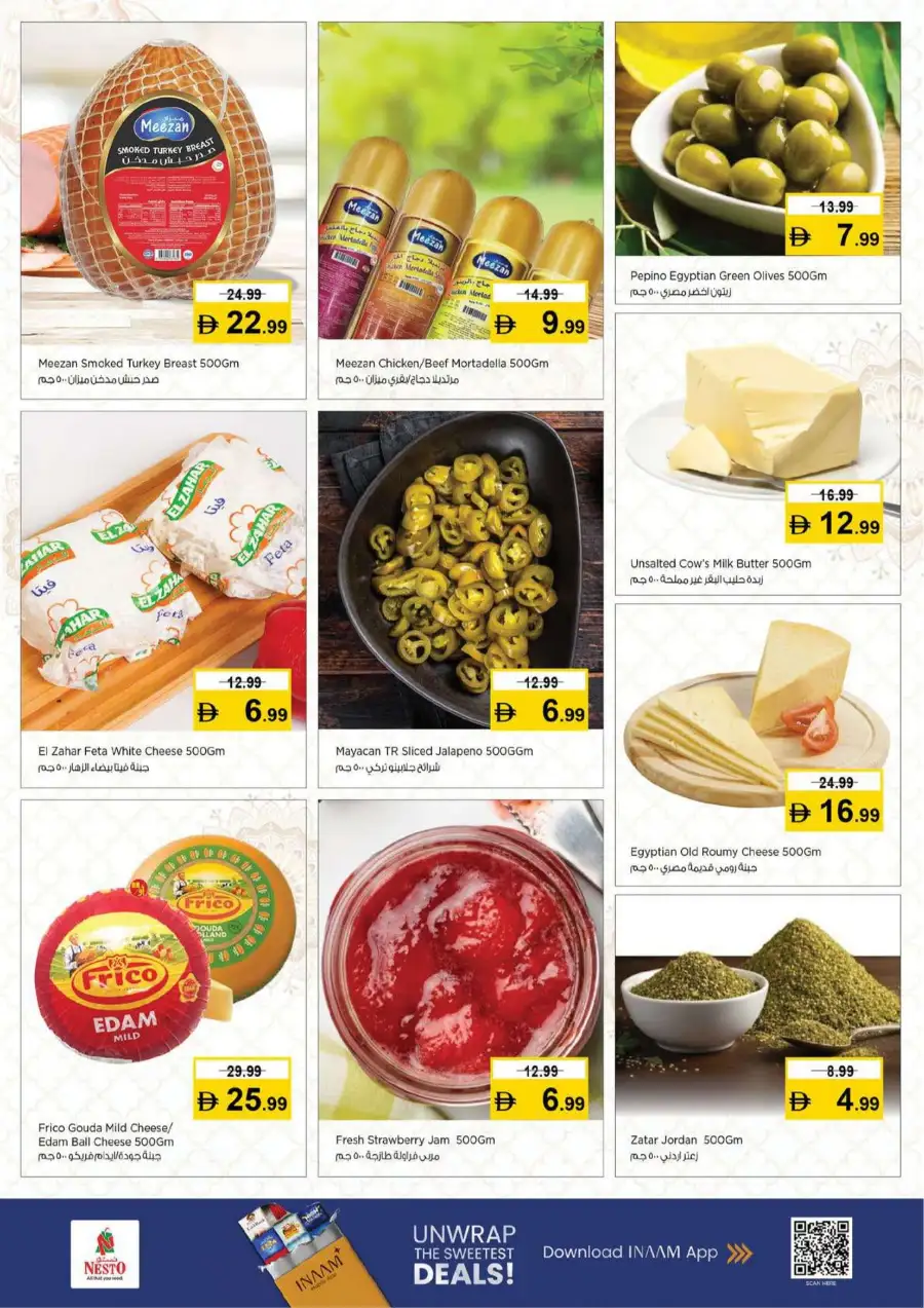 Nesto Al Ain Offers - Half Price Fiesta March 12-15, 2026 page 19