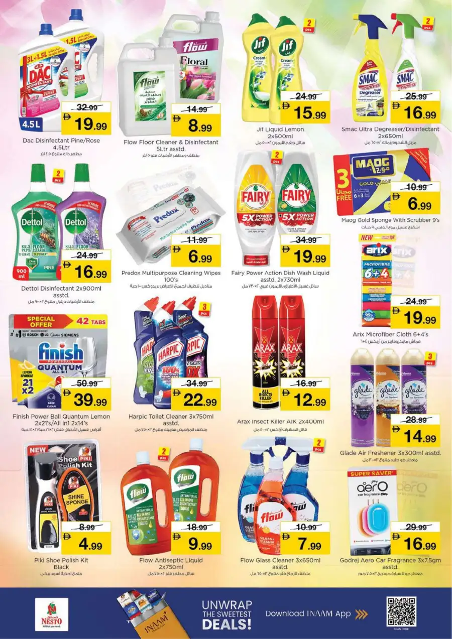 Nesto Al Ain Offers - Half Price Fiesta March 12-15, 2026 page 21