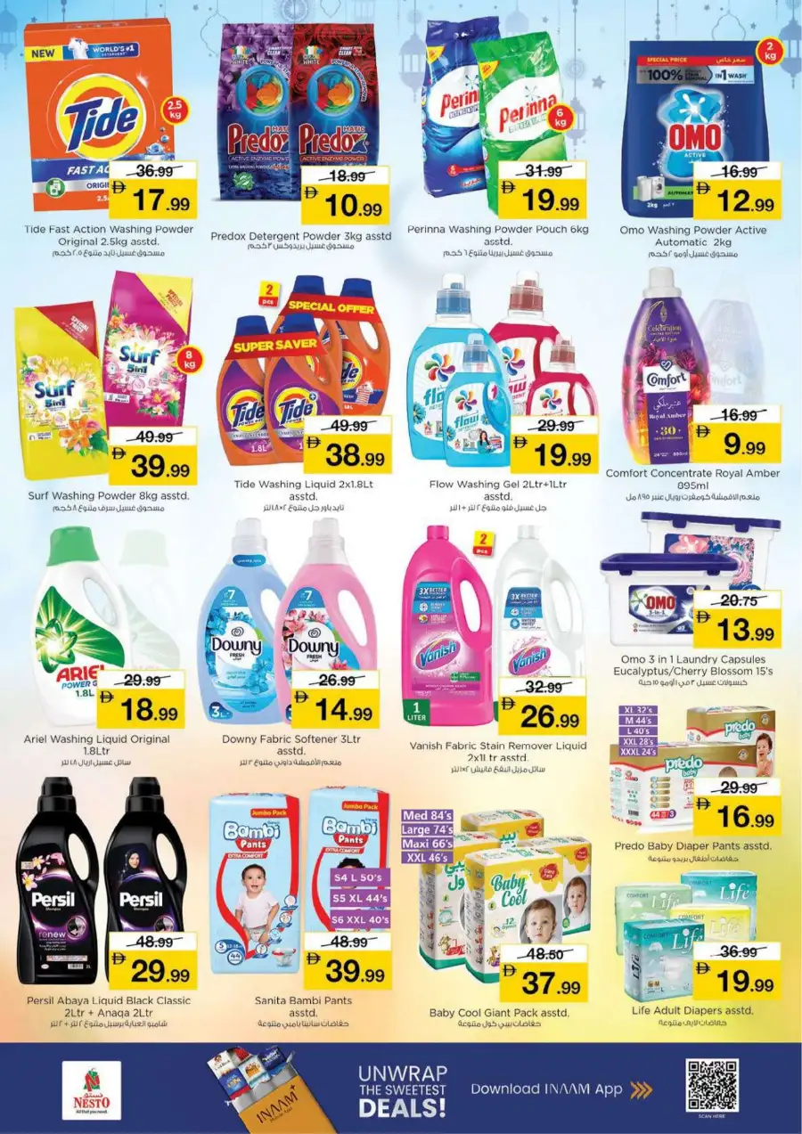 Nesto Al Ain Offers - Half Price Fiesta March 12-15, 2026 page 22