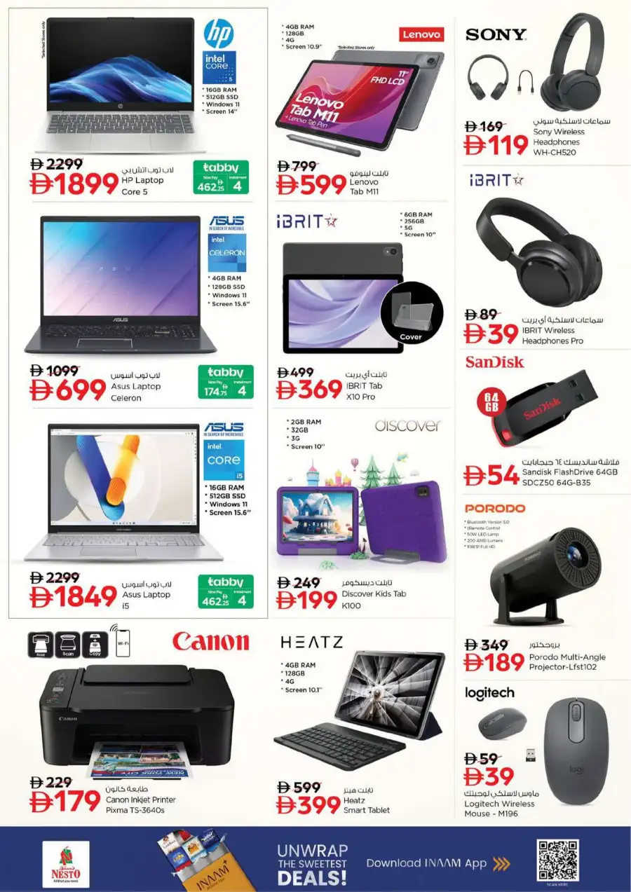 Nesto Al Ain Offers - Half Price Fiesta March 12-15, 2026 page 32