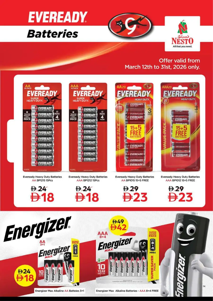 Nesto Al Ain Offers - Half Price Fiesta March 12-15, 2026 page 33