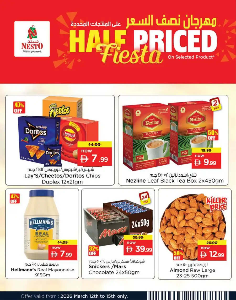 Nesto Fujairah Mall - Half Price Fiesta Offers | March 12-15, 2026 page 2