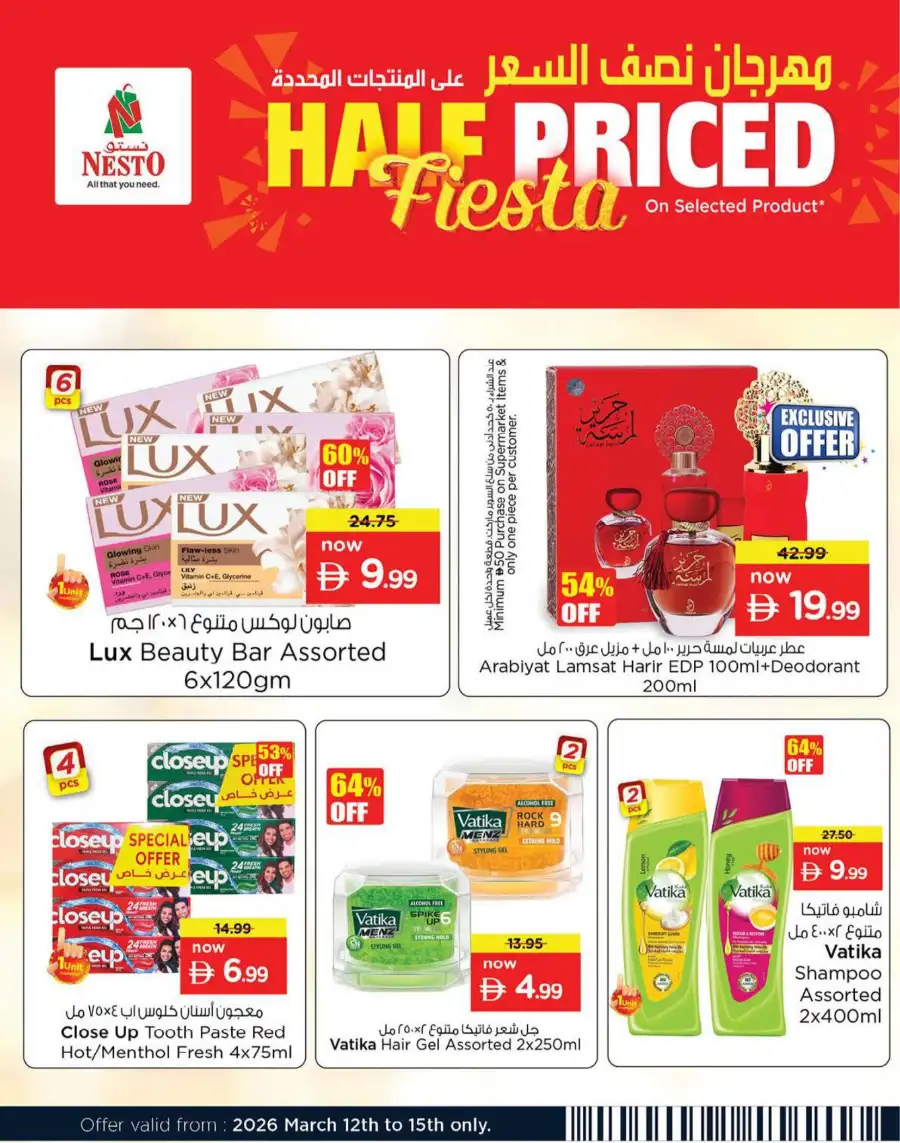 Nesto Fujairah Mall - Half Price Fiesta Offers | March 12-15, 2026 page 3