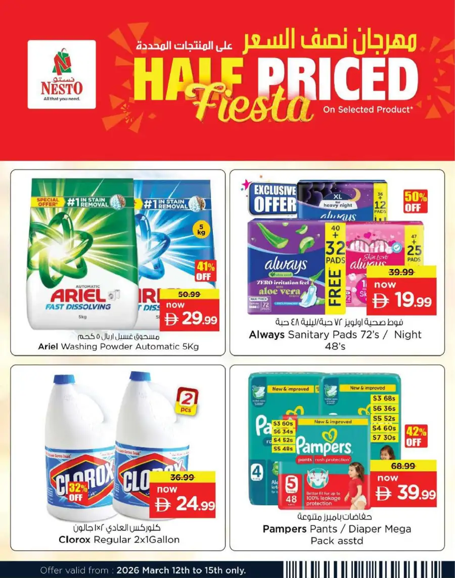 Nesto Fujairah Mall - Half Price Fiesta Offers | March 12-15, 2026 page 4
