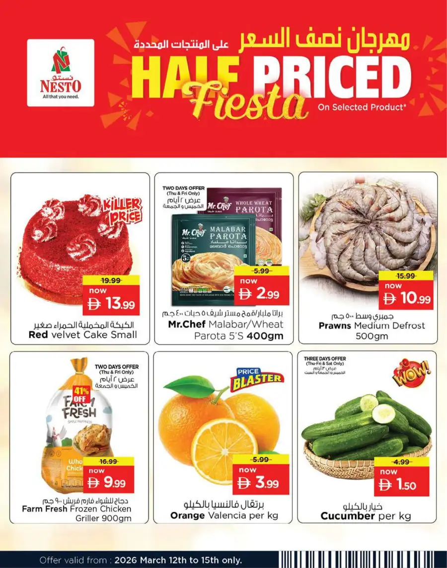 Nesto Fujairah Mall - Half Price Fiesta Offers | March 12-15, 2026 page 6