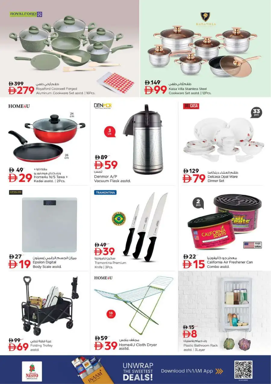 Nesto Fujairah Mall - Half Price Fiesta Offers | March 12-15, 2026 page 30