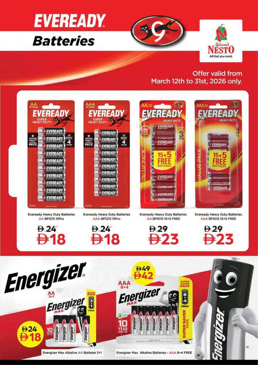 Nesto Fujairah Mall - Half Price Fiesta Offers | March 12-15, 2026 page 33