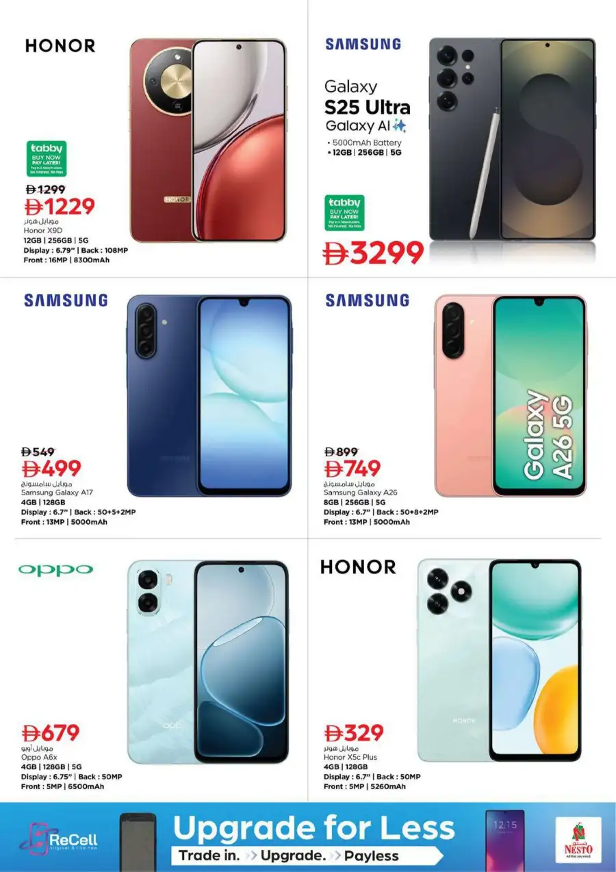 Nesto Fujairah Mall - Half Price Fiesta Offers | March 12-15, 2026 page 35