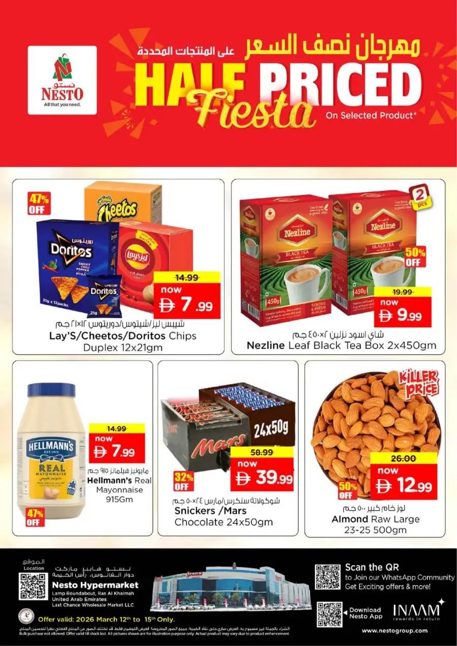 Nesto Ras Al Khaimah Offers: Half Price Fiesta Deals March 12-15 page 2