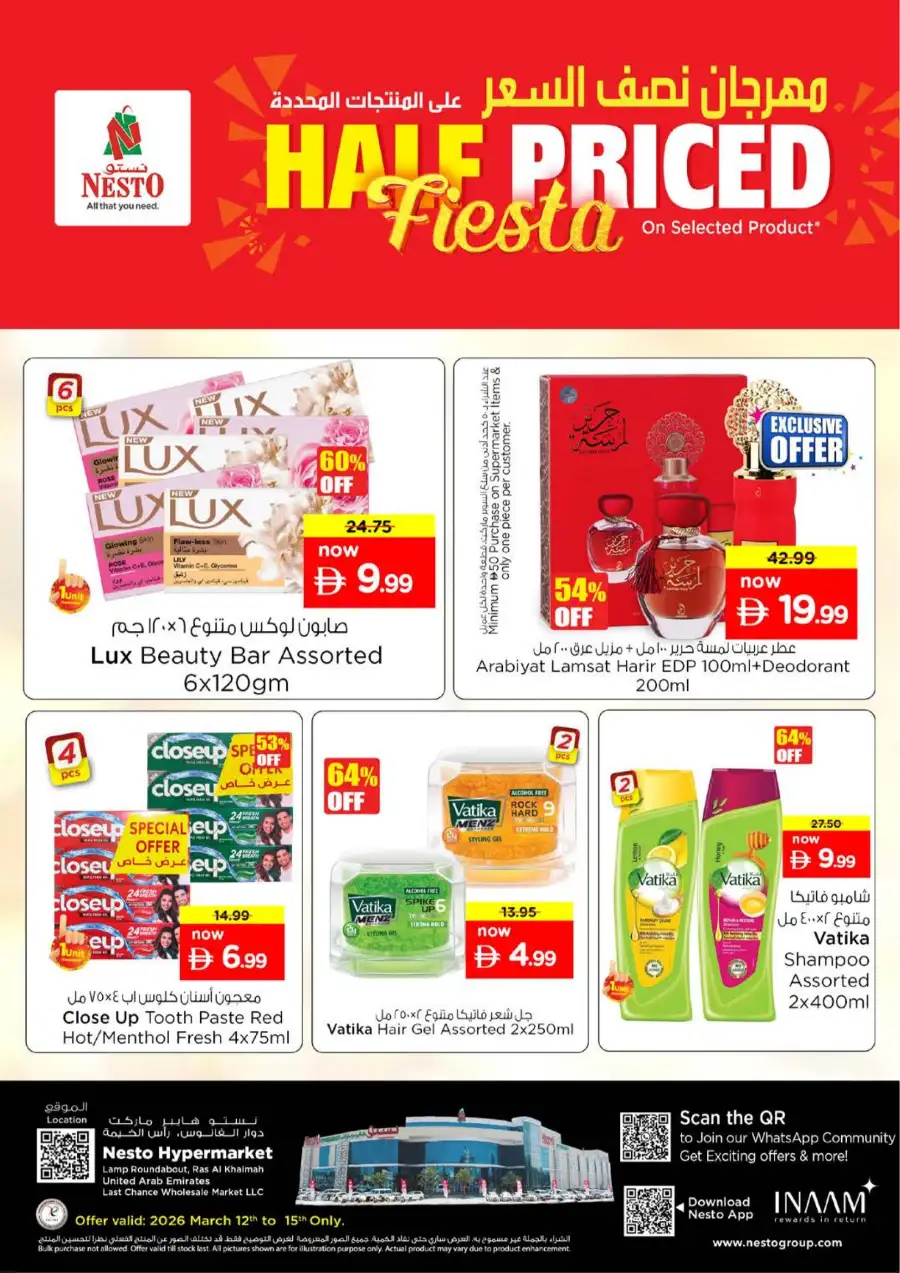 Nesto Ras Al Khaimah Offers: Half Price Fiesta Deals March 12-15 page 3