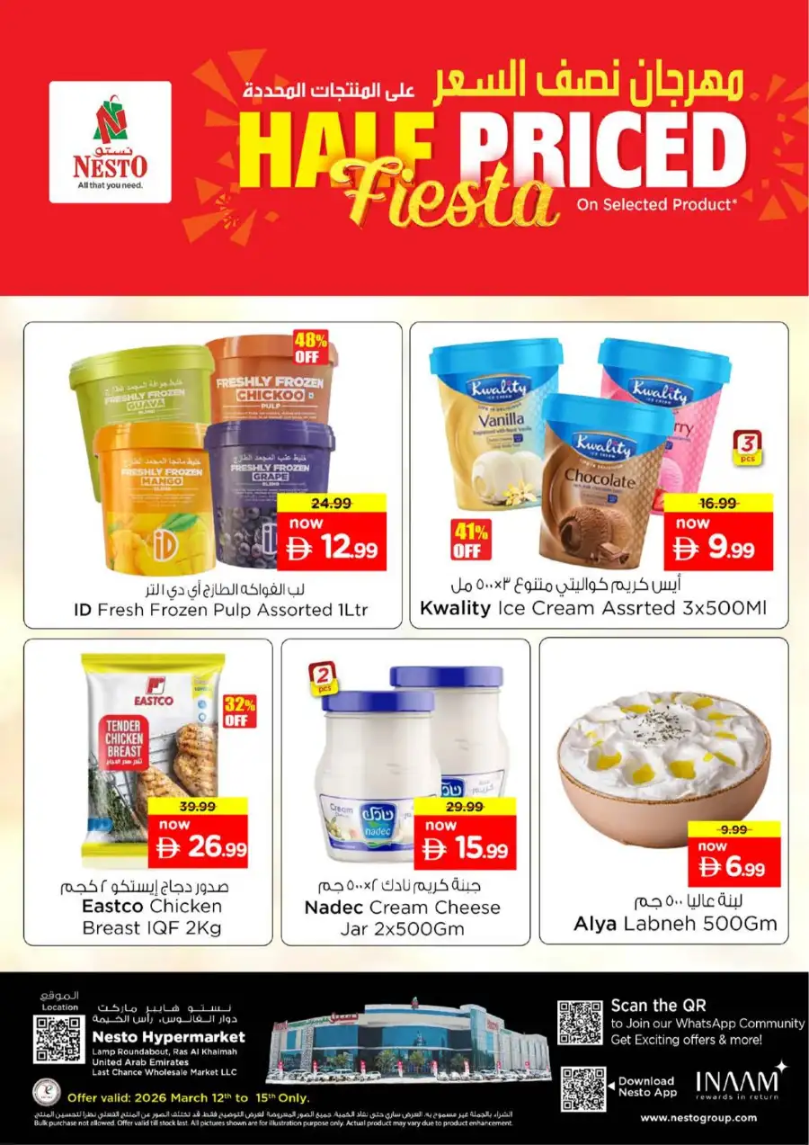 Nesto Ras Al Khaimah Offers: Half Price Fiesta Deals March 12-15 page 5