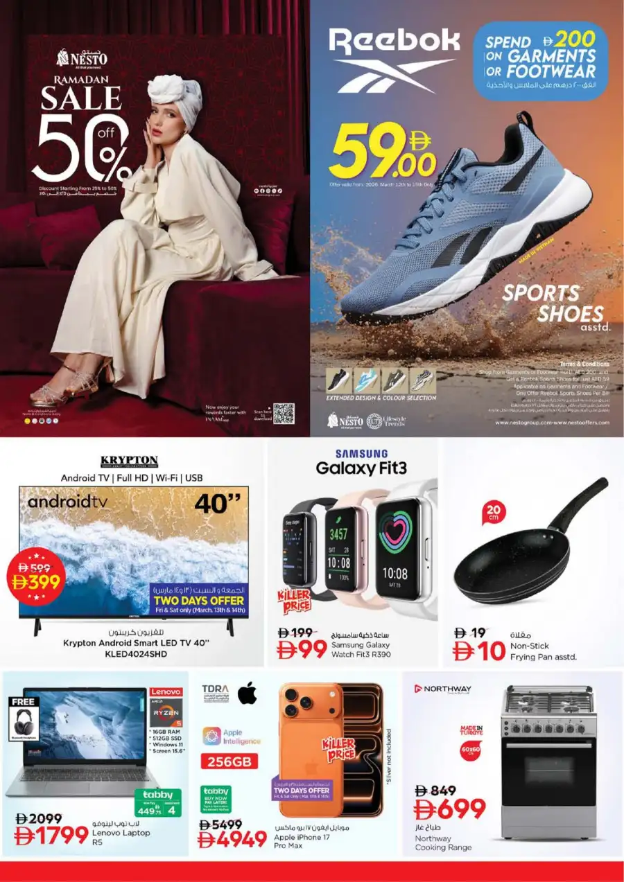 Nesto Ras Al Khaimah Offers: Half Price Fiesta Deals March 12-15 page 7