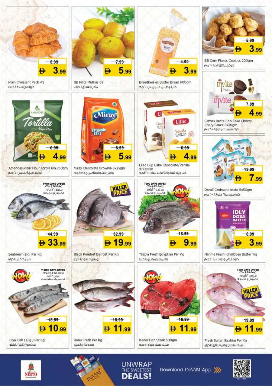 Nesto Ras Al Khaimah Offers: Half Price Fiesta Deals March 12-15 page 22