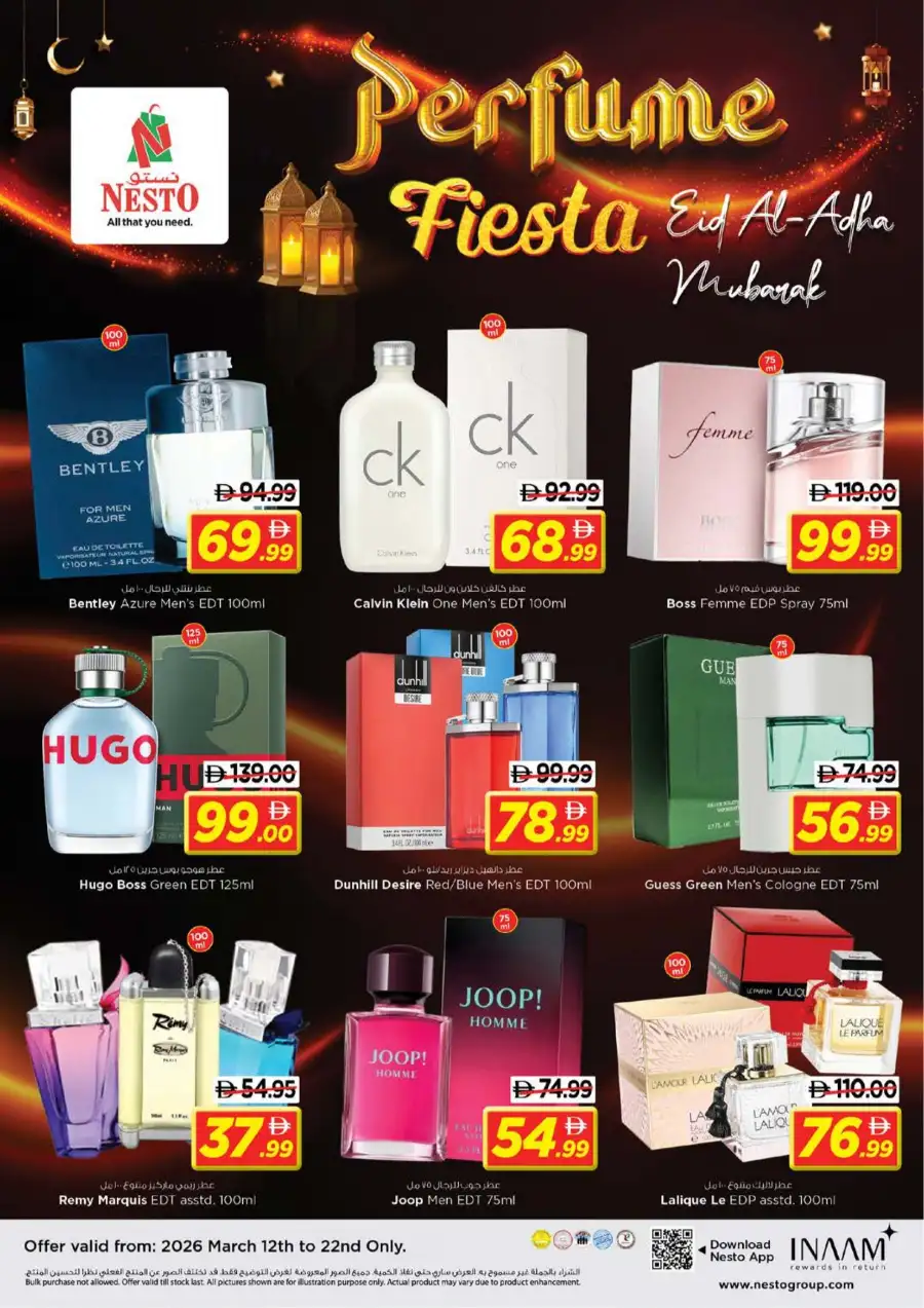 Nesto Ras Al Khaimah Offers: Half Price Fiesta Deals March 12-15 page 26