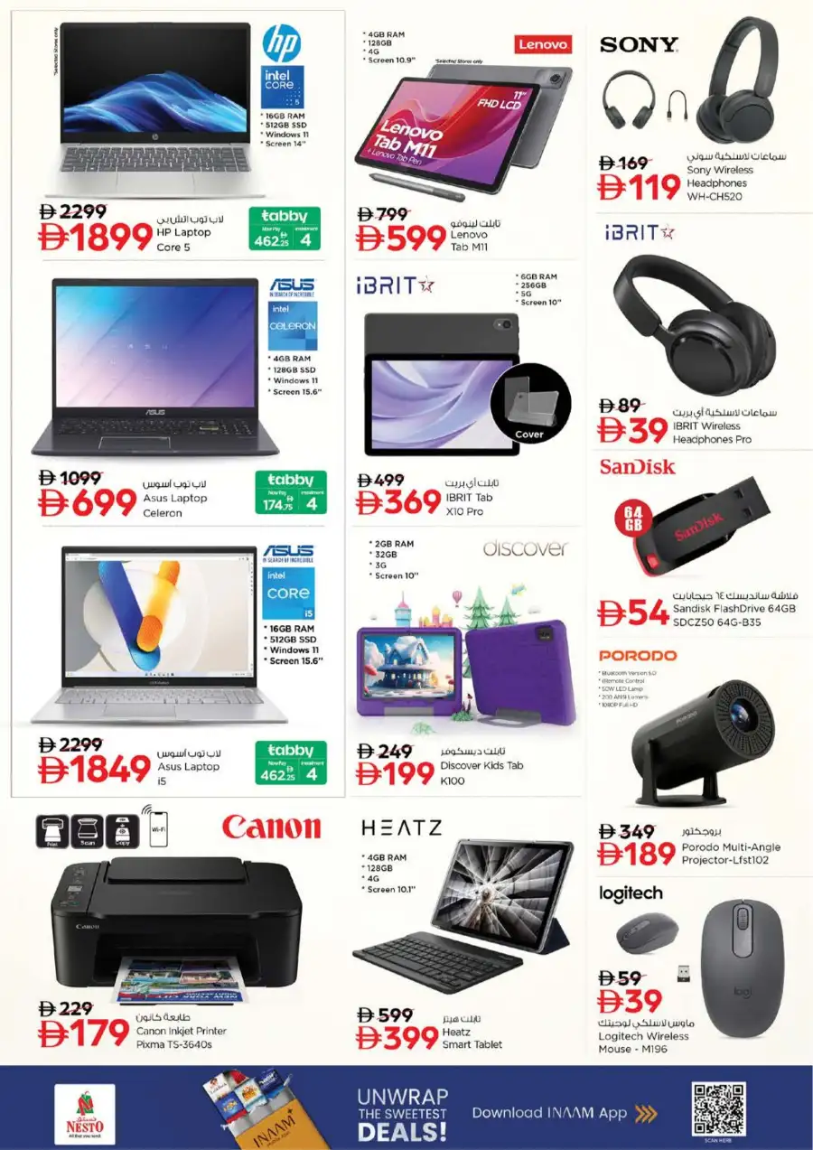 Nesto Ras Al Khaimah Offers: Half Price Fiesta Deals March 12-15 page 33